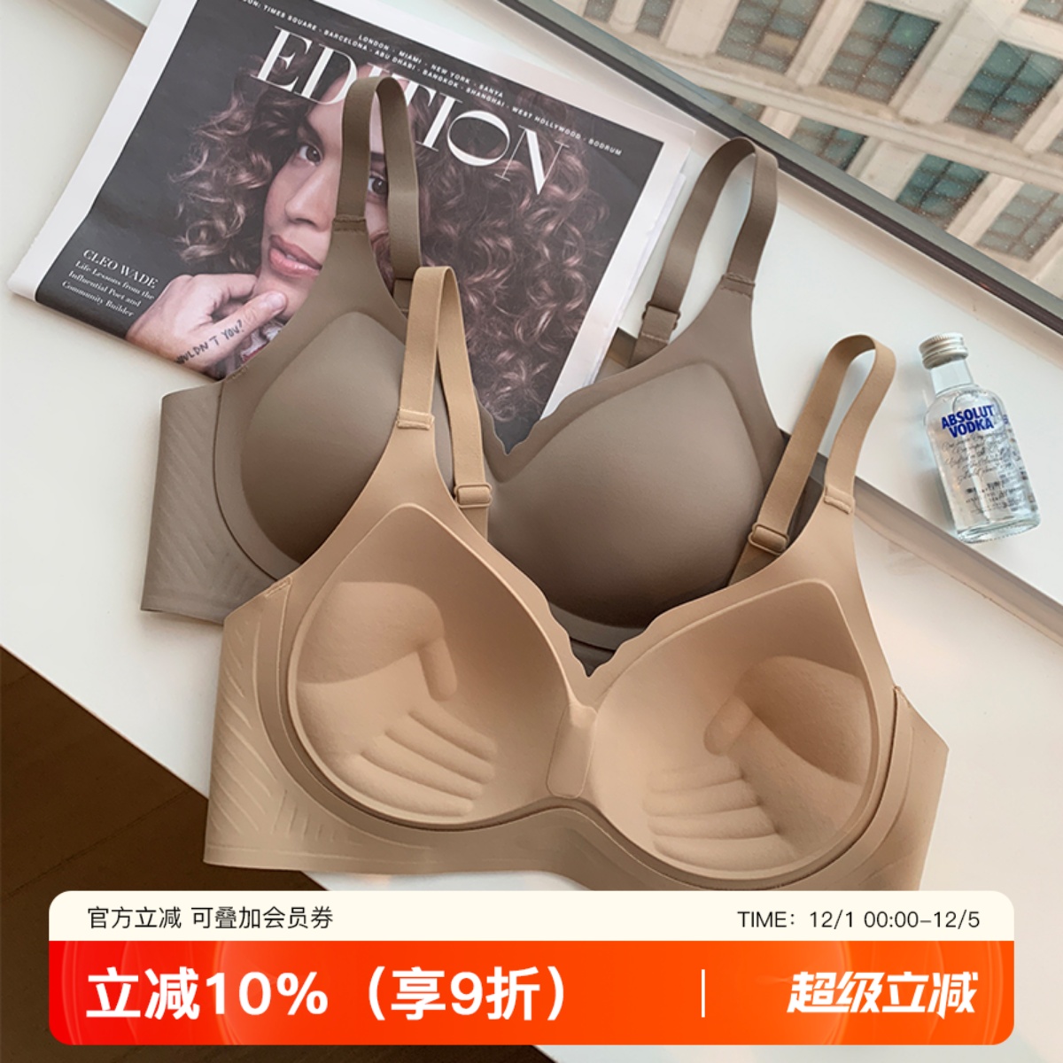 提未苏无钢圈无痕聚拢文胸