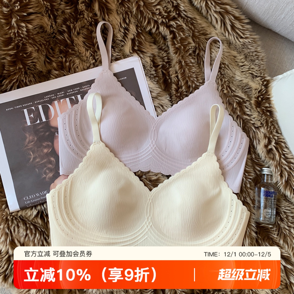 提未苏大胸显小薄款兔耳杯文胸