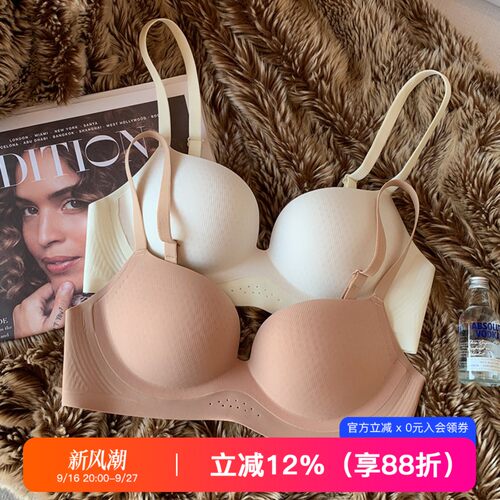 提未苏裸感软支撑小胸聚拢女内衣