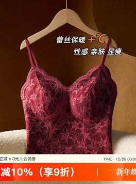 红色本命年结婚吊带背心女蕾丝磨毛保暖带胸垫秋冬内搭外穿打底衫