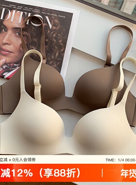 日本无痕一片式内衣女光面小胸聚拢薄款无钢圈收副乳防下垂文胸罩