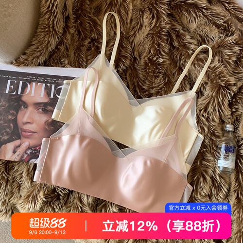 提未苏法式兔耳朵大胸显小女内衣