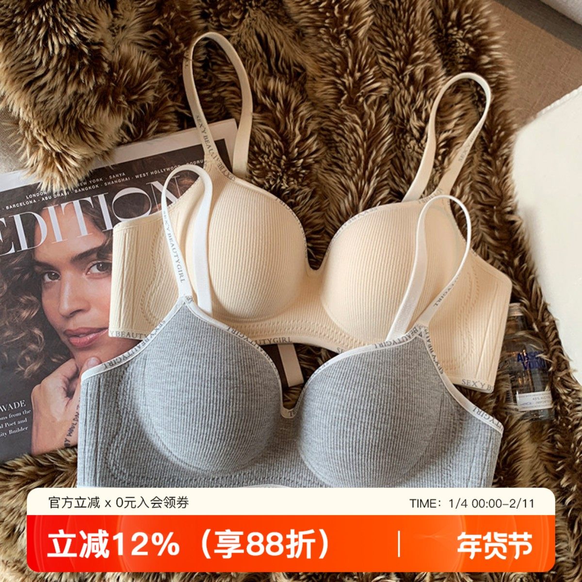 内衣女小胸聚拢加厚显大无痕无钢圈防下垂收副乳运动风字母文胸罩