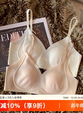 薄款兔耳朵裸感无痕乳胶内衣女士无钢圈大胸显小粉底液透气文胸罩