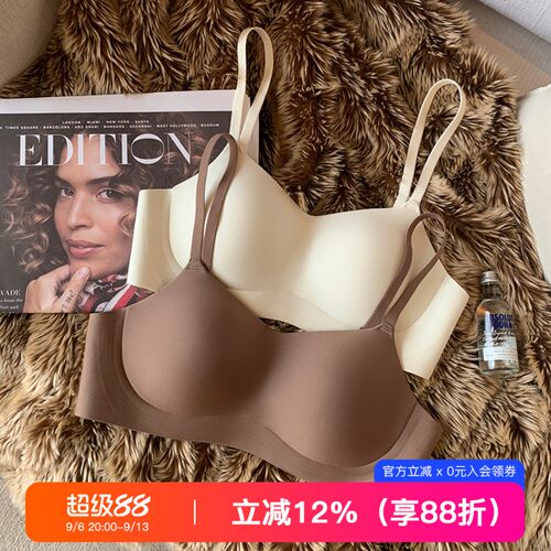提未苏轻薄无痕方领大胸显小内衣