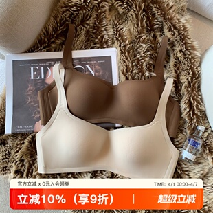 无痕内衣女小胸聚拢无钢圈少女收副乳防下垂软支撑裸感文胸罩 薄款