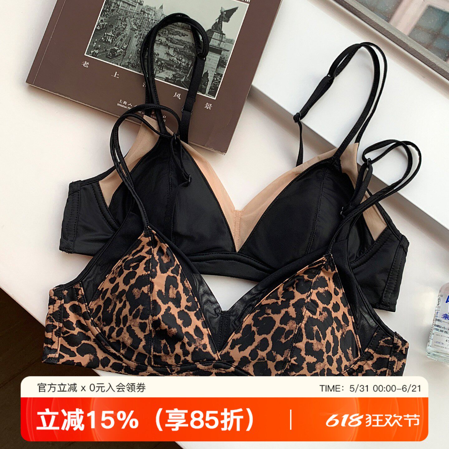 豹纹无痕内衣女网纱性感小胸聚拢细肩带无钢圈收副乳防下垂文胸罩
