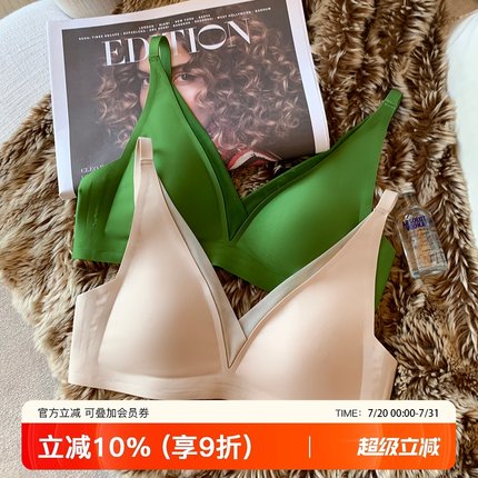 无痕软支撑内衣女士薄款无钢圈聚拢收副乳大胸显小上托舒适文胸罩