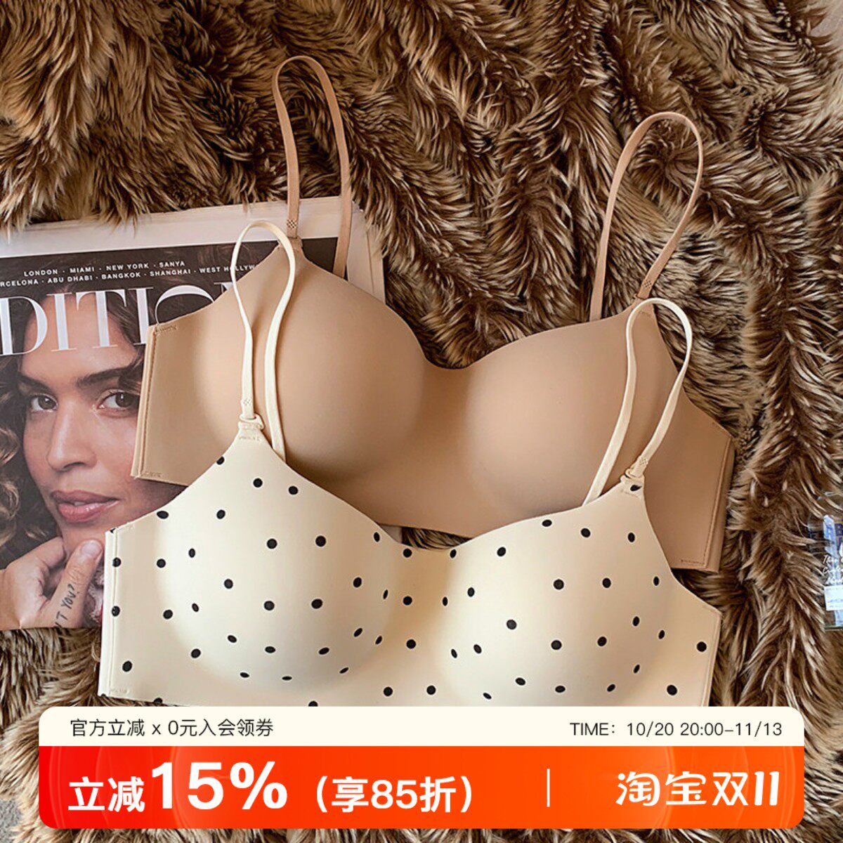 无痕低领隐形内衣女小胸聚拢上薄下厚抹胸美背收副乳防下垂文胸罩