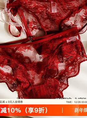 本命年大红色圣诞新年结婚喜庆低腰内裤少女2025三角裤蕾丝底裤头