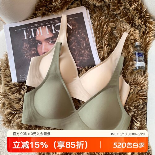 无痕果冻条大胸显小文胸