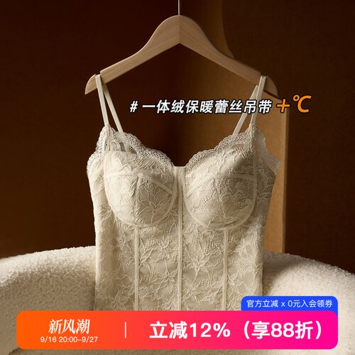 提未苏秋冬磨毛重工蕾丝吊带背心