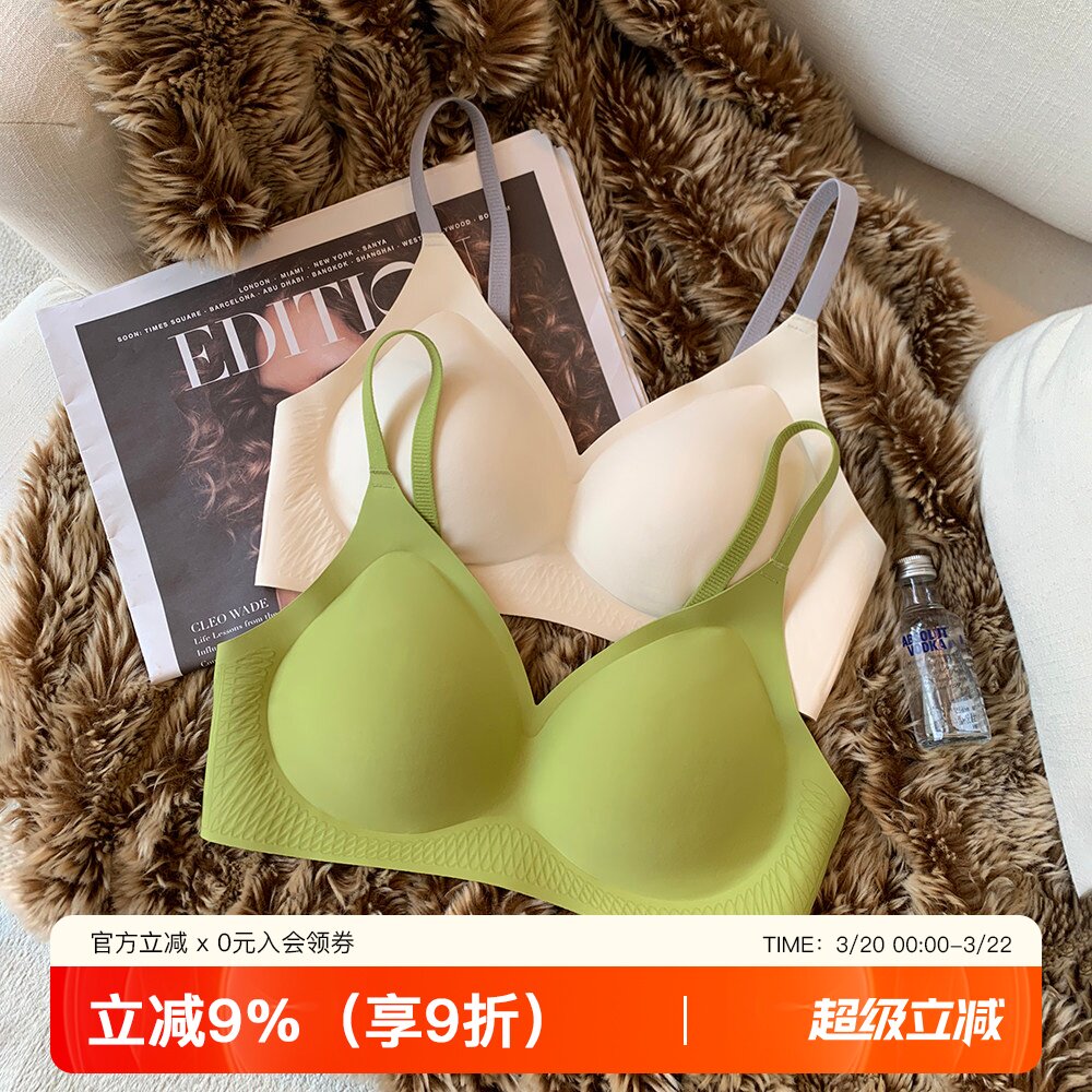 薄款无痕裸感内衣女运动舒适小胸聚拢收副乳防下垂无钢圈睡眠文胸
