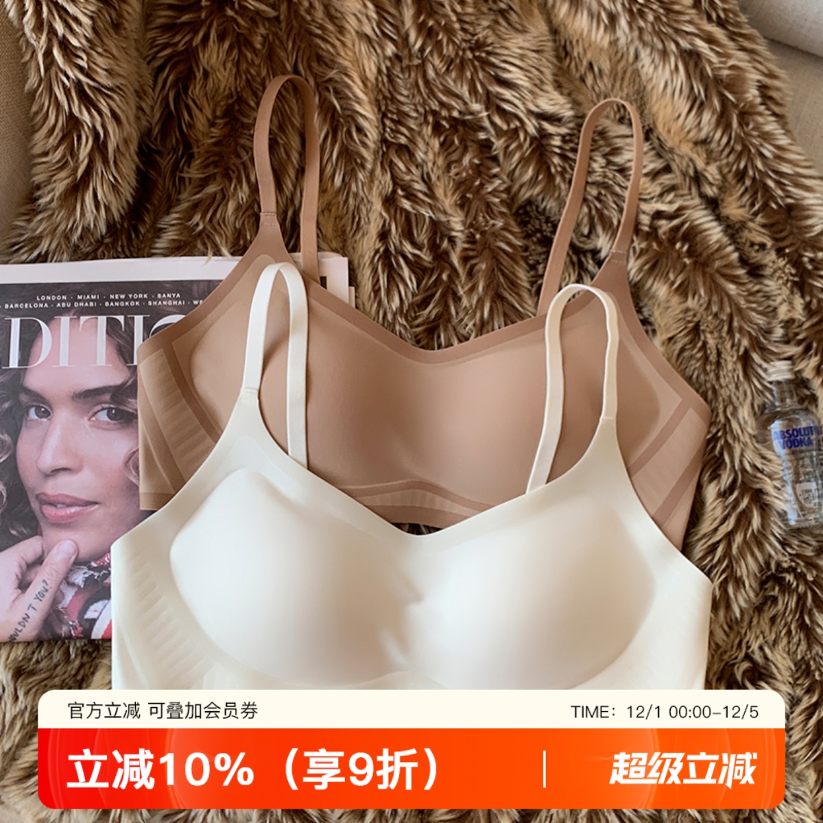 提未苏无钢圈无痕小胸聚拢文胸