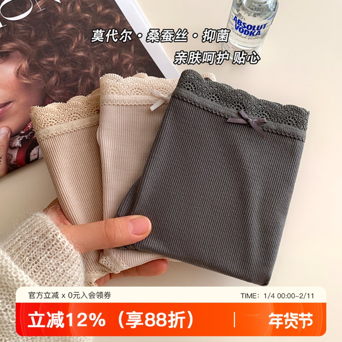 无痕透气莫代尔内裤女舒适抑菌桑蚕丝加长裆不夹臂少女三角短裤头,女士内衣/男士内衣/家居服,女三角裤,淘宝优惠券,粉丝福利购,淘宝优惠卷