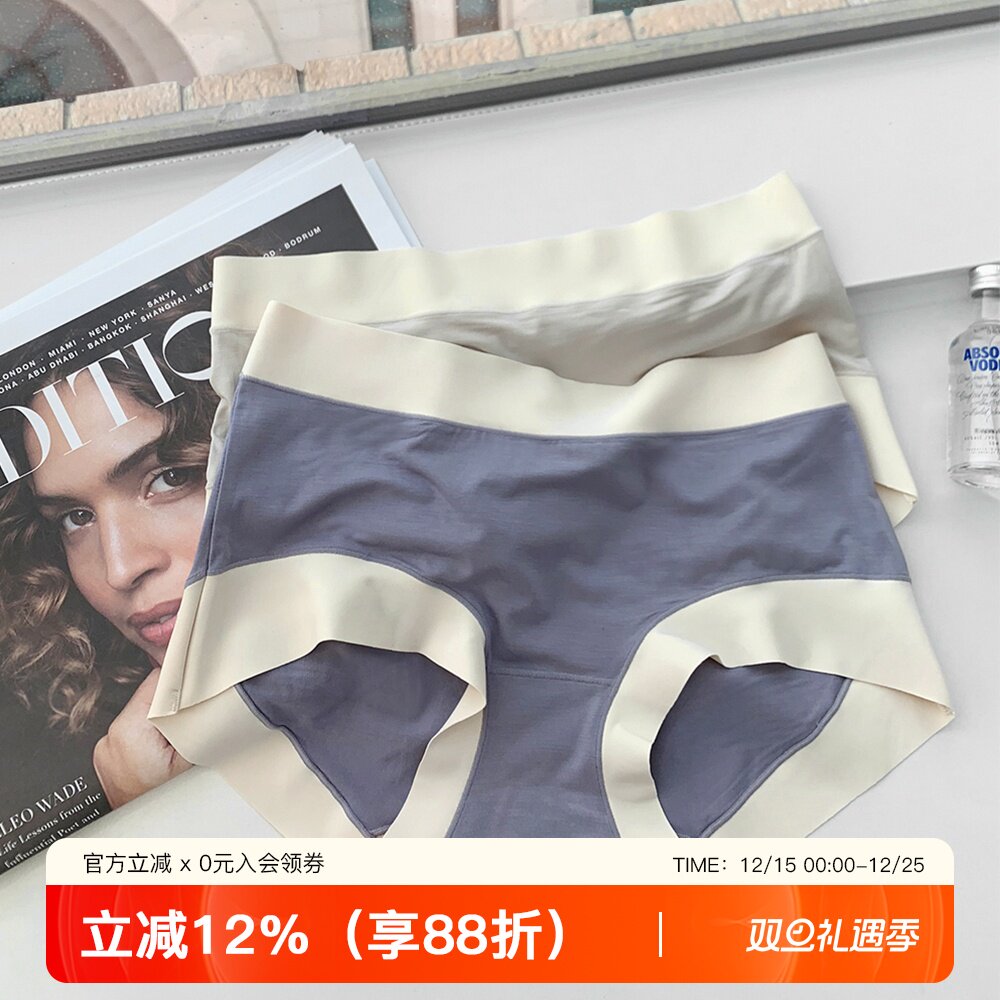 提未苏内裤女中腰无痕零感抑菌