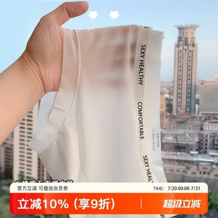 夏季 冰丝无痕内裤 女凉感5A级全棉纯棉裆超薄舒适透气中腰三角短裤