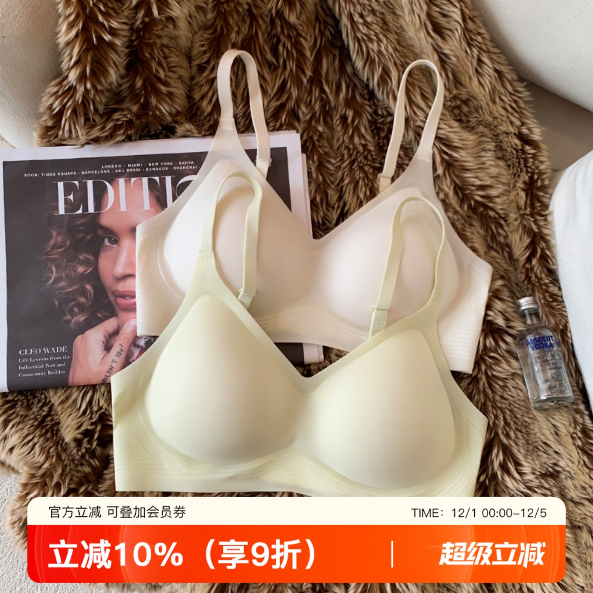 提未苏无钢圈大胸显小穿衣显瘦