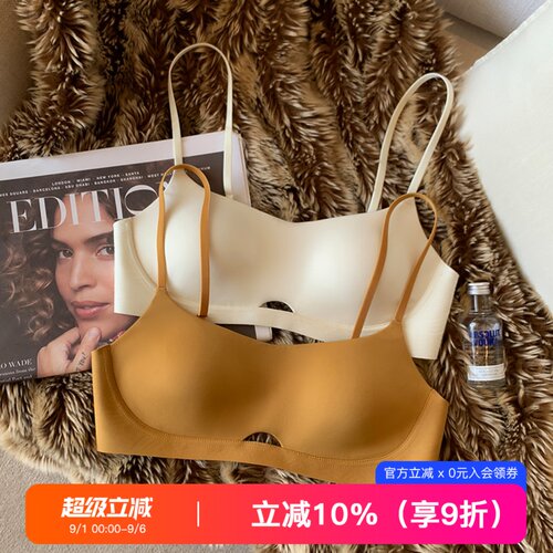 无痕裸感无钢圈小胸聚拢文胸内衣