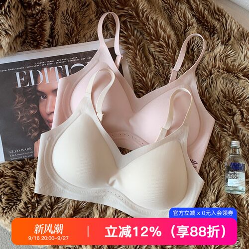 提未苏轻薄透气聚拢无痕隐形内衣