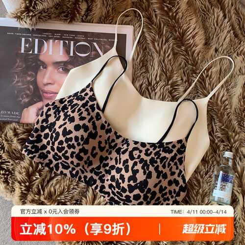 提未苏无痕性感豹纹聚拢美背内衣