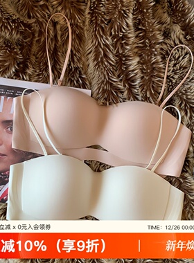 无肩带防滑内衣女美背隐形抹胸聚拢无痕粉底液收副乳透气文胸罩