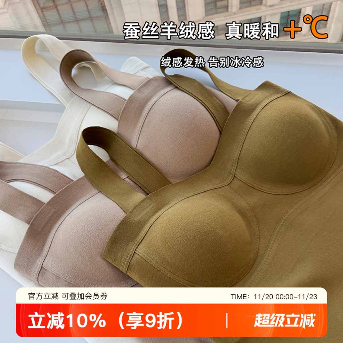 提未苏蚕丝羊绒感保暖女打底背心