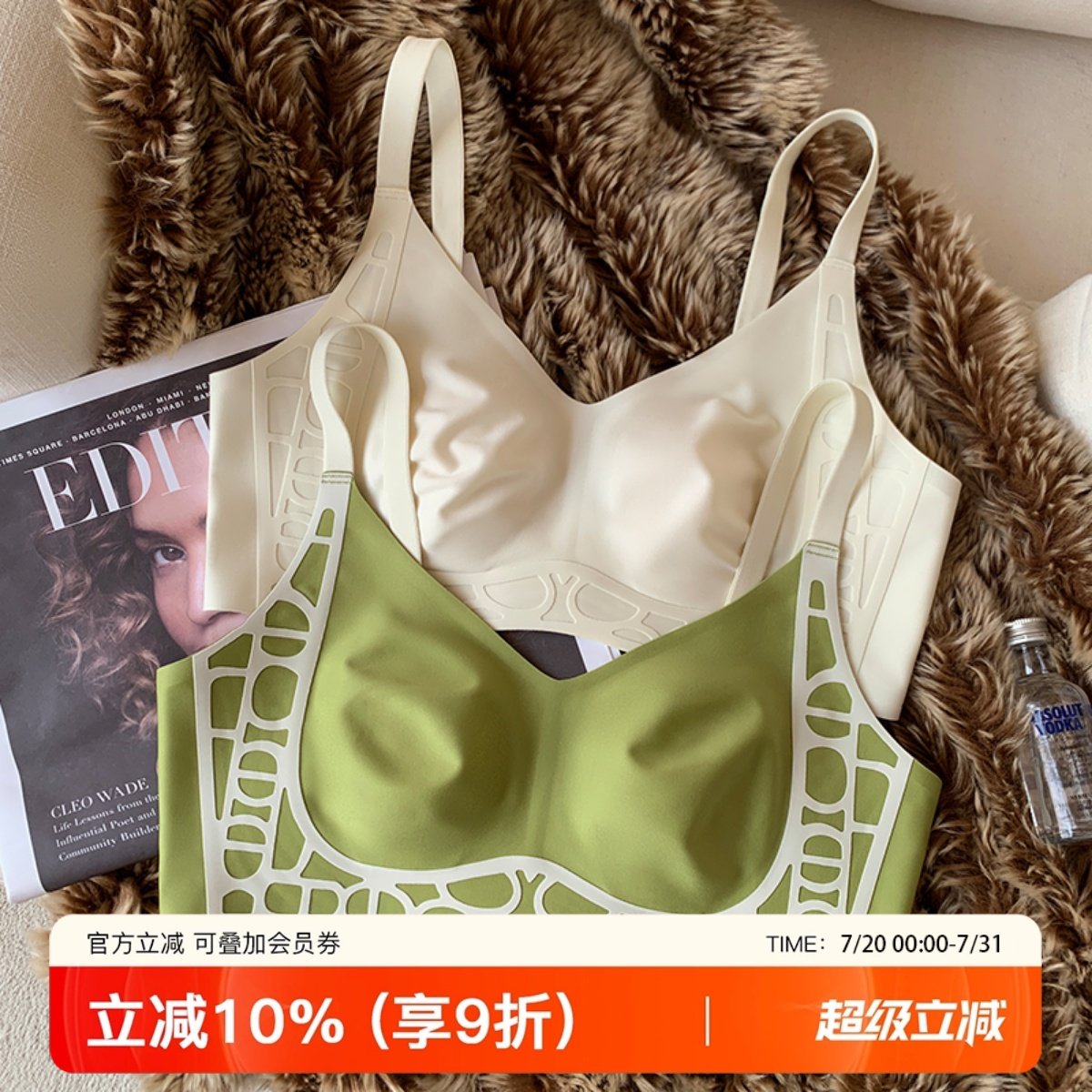 无痕凉感大胸显小内衣女浮雕无钢圈软支撑透气兔耳朵防下垂文胸罩,女士内衣/男士内衣/家居服,文胸,淘宝优惠券,粉丝福利购,淘宝优惠卷