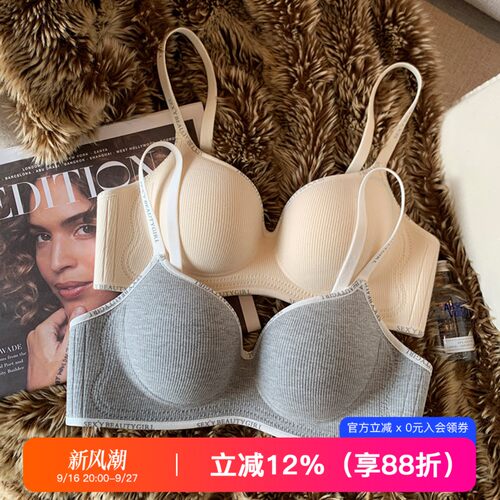 内衣女小胸聚拢加厚显大无痕无钢圈防下垂收副乳运动风字母文胸罩