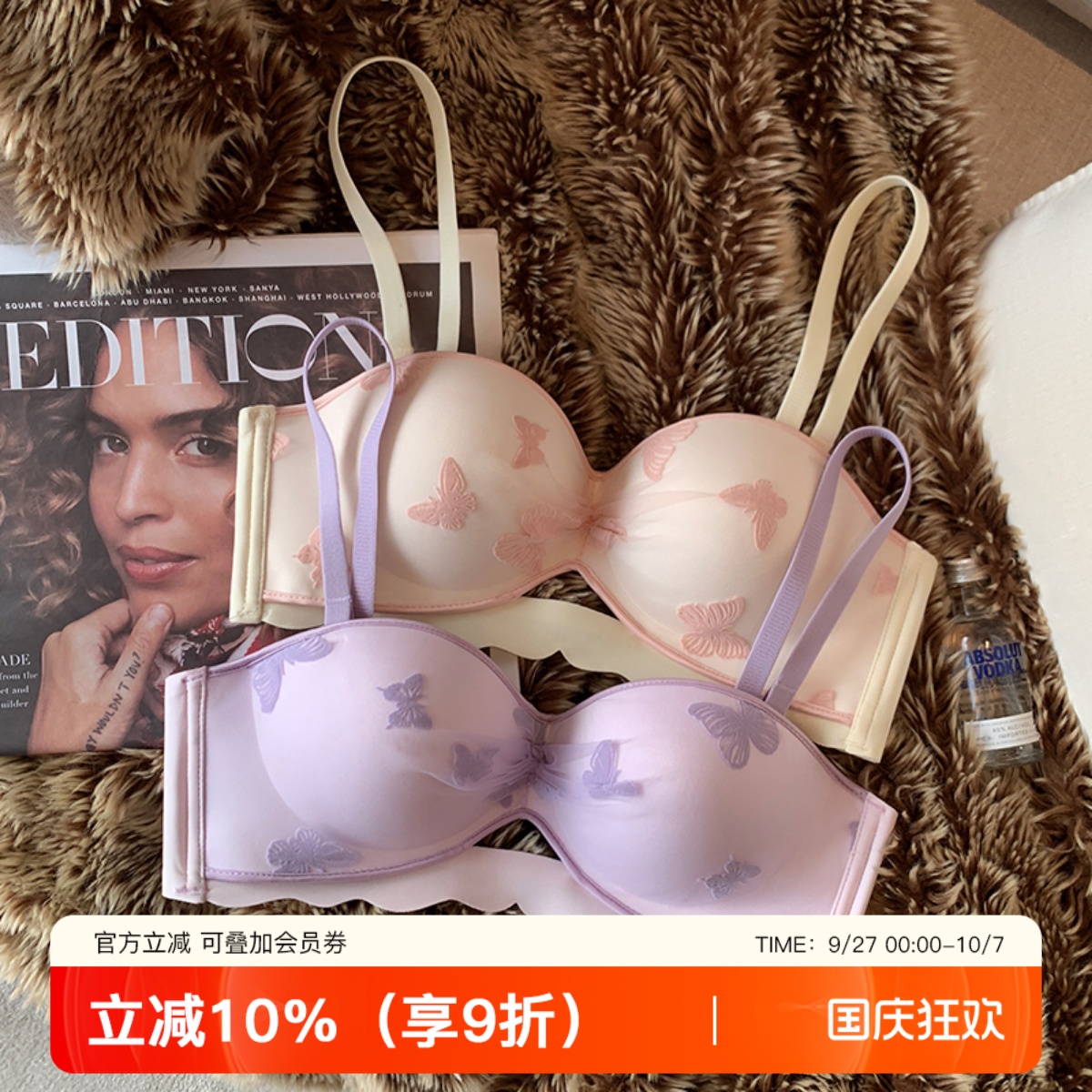 法式刺绣蕾丝小胸聚拢显大内衣女无痕性感甜美防下垂无钢圈文胸罩