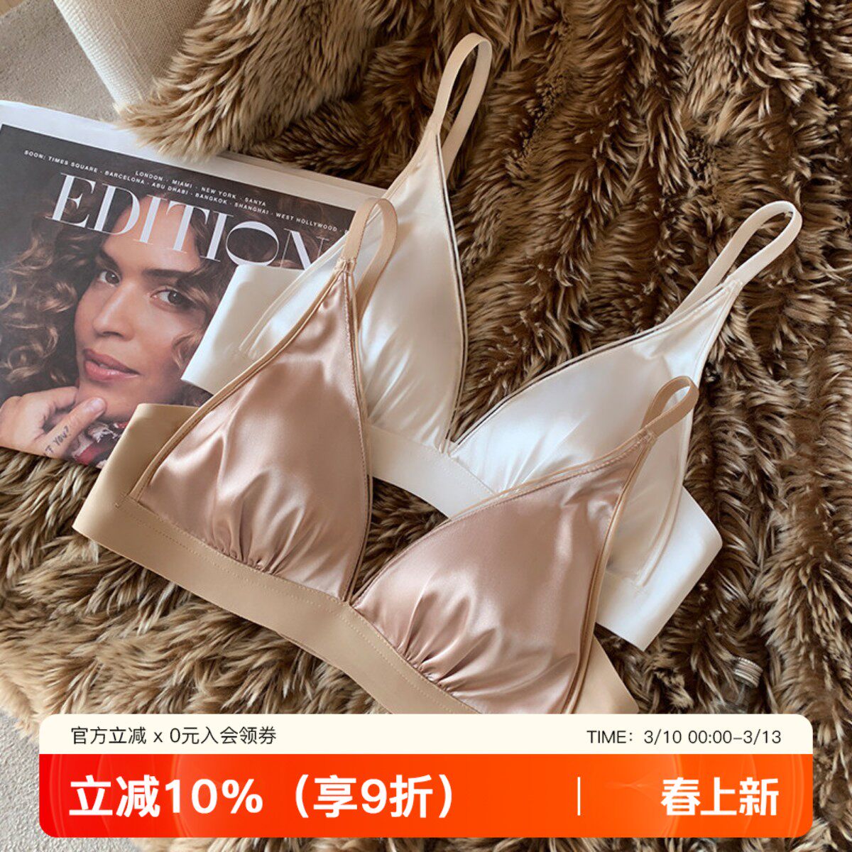 法式性感缎面内衣女无痕深V轻薄三角杯小胸聚拢舒适无钢圈文胸罩