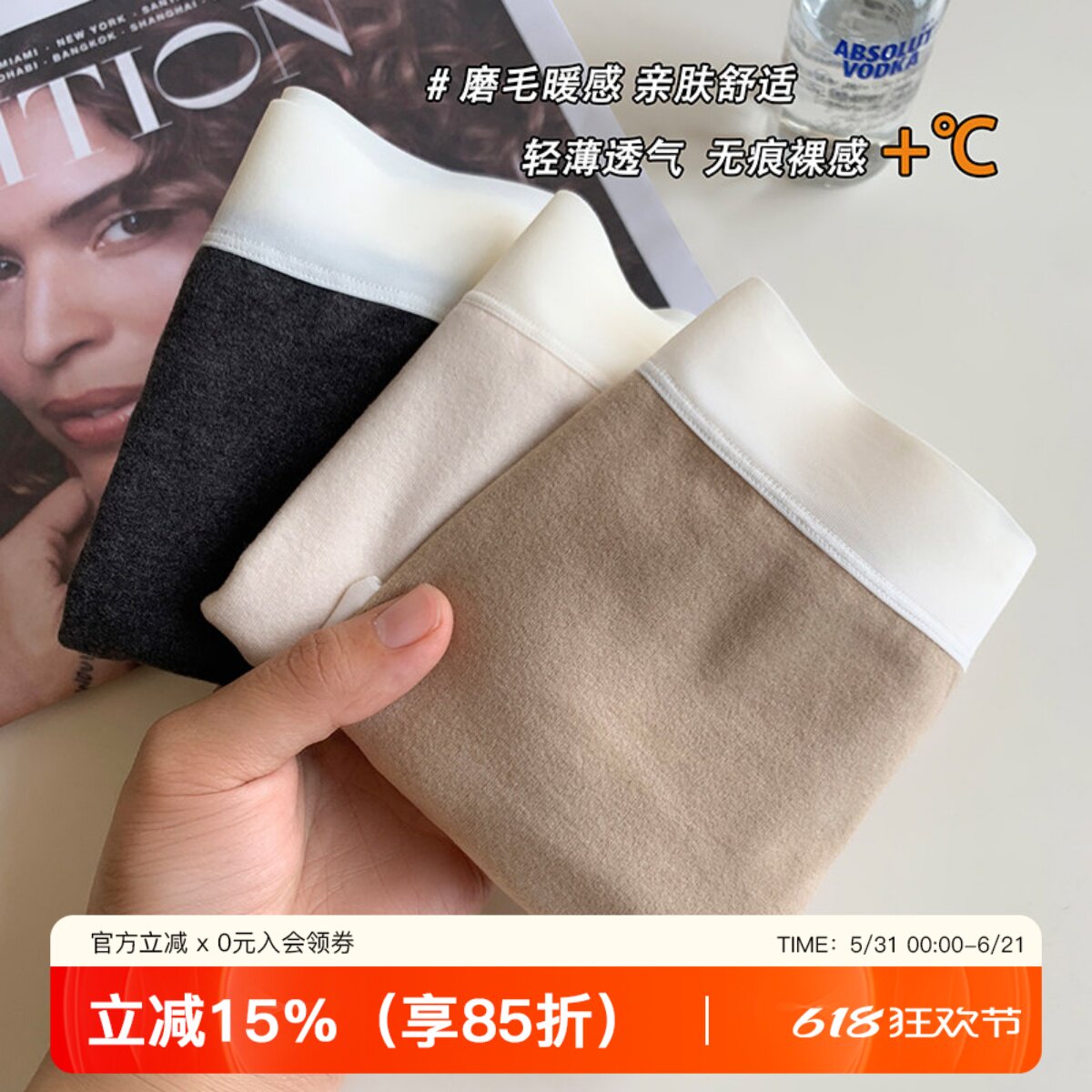 秋冬磨毛无痕德绒保暖全棉透气纯棉档内裤女中高腰2026新款底短裤