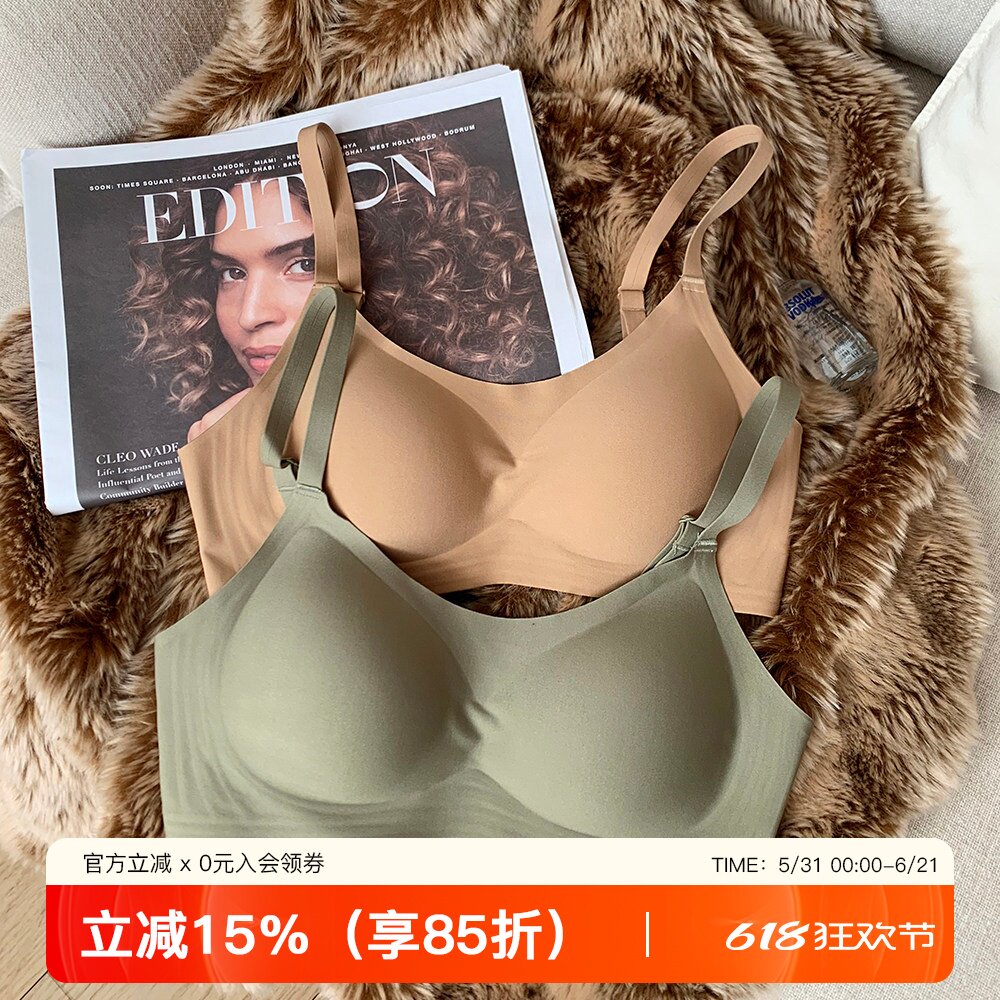 无痕内衣女无钢圈中模杯小胸聚拢显胸大上托调整型收副乳文胸睡眠