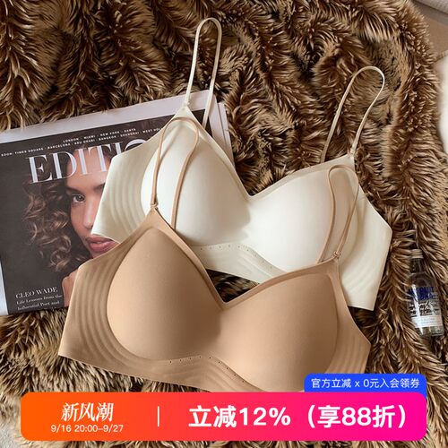 提未苏细肩带交叉美背聚拢女内衣