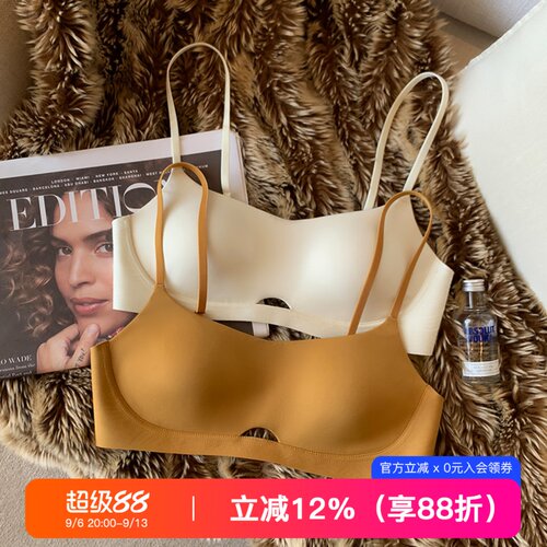 无痕裸感无钢圈小胸聚拢文胸内衣