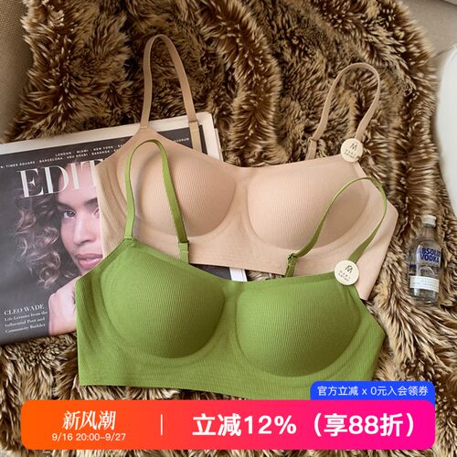 提未苏大胸显小显瘦文胸