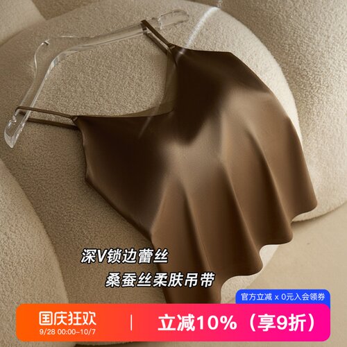 提未苏法式网纱带胸垫女吊带背心