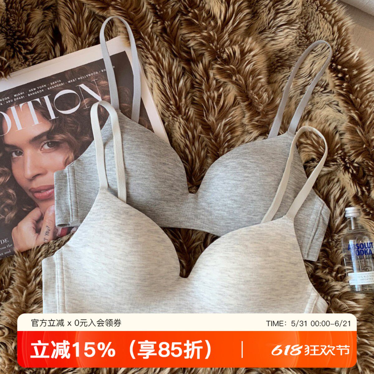 天丝莫代尔小胸聚拢内衣女舒适无痕深V无钢圈收副乳防下垂文胸罩