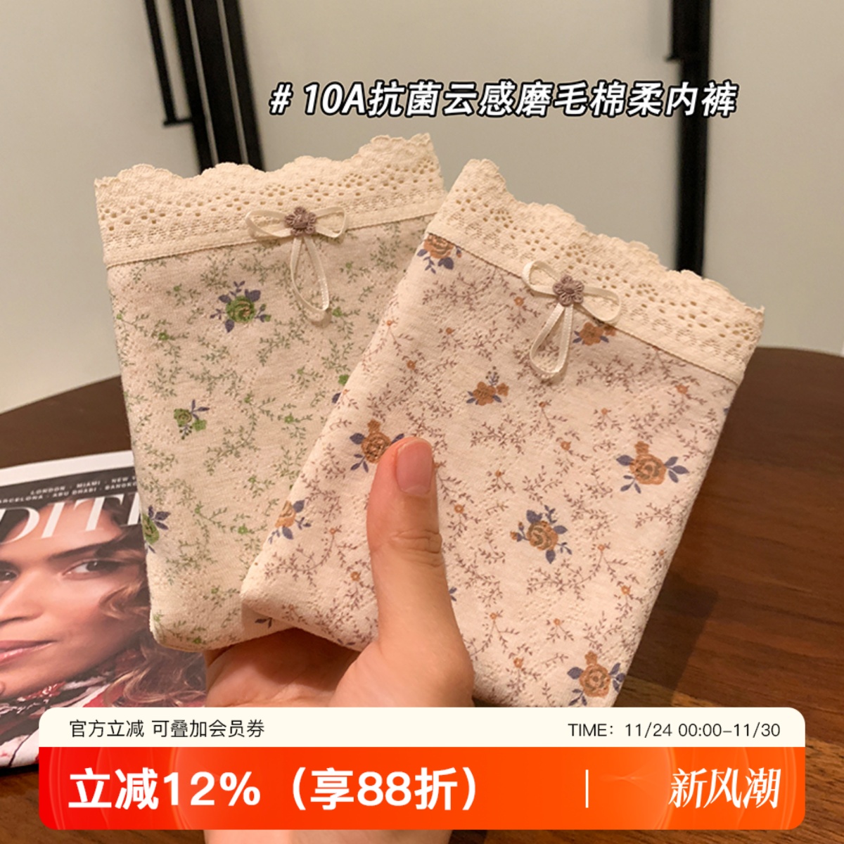 提未苏磨毛复古碎花蕾丝纯棉内裤