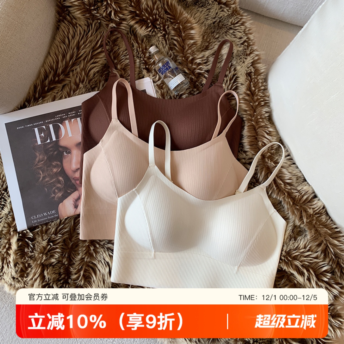 提未苏带胸垫吊带背心