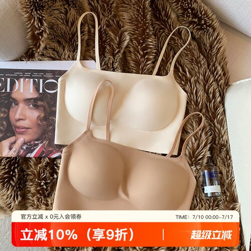 提未苏小胸聚拢美背吊带背心内衣