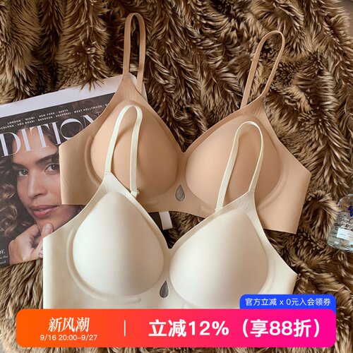 提未苏无痕光面隐形小胸聚拢内衣