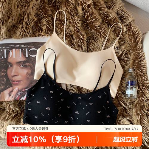 提未苏桑蚕丝美背豹纹聚拢女内衣