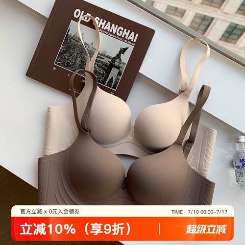 提未苏无钢圈小胸聚拢显大