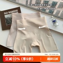 无痕收腹提臀内裤 女轻塑高腰束腰塑型翘臀防走光打底安全裤 平角裤
