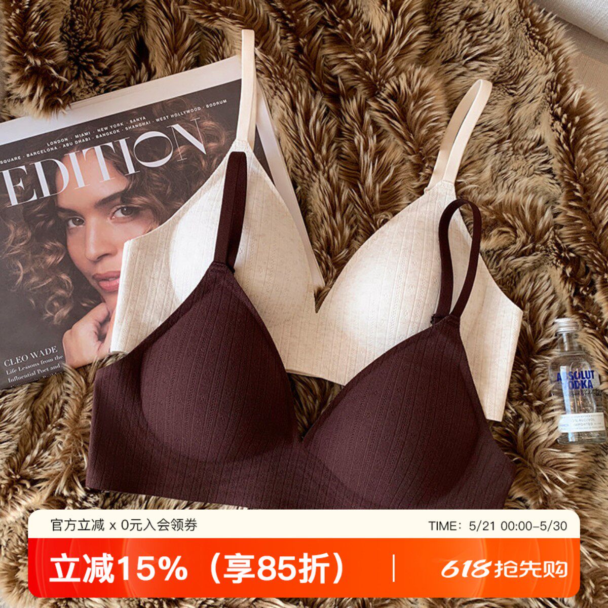 小碎花水滴杯云朵无痕内衣女小胸聚拢裸感软支撑防下垂收副乳文胸