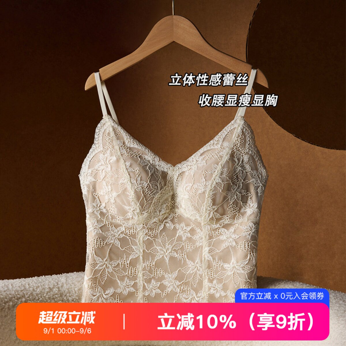 春夏性感蕾丝气质吊带背心女内衣带胸垫内搭外穿打底衫美背白上衣图片
