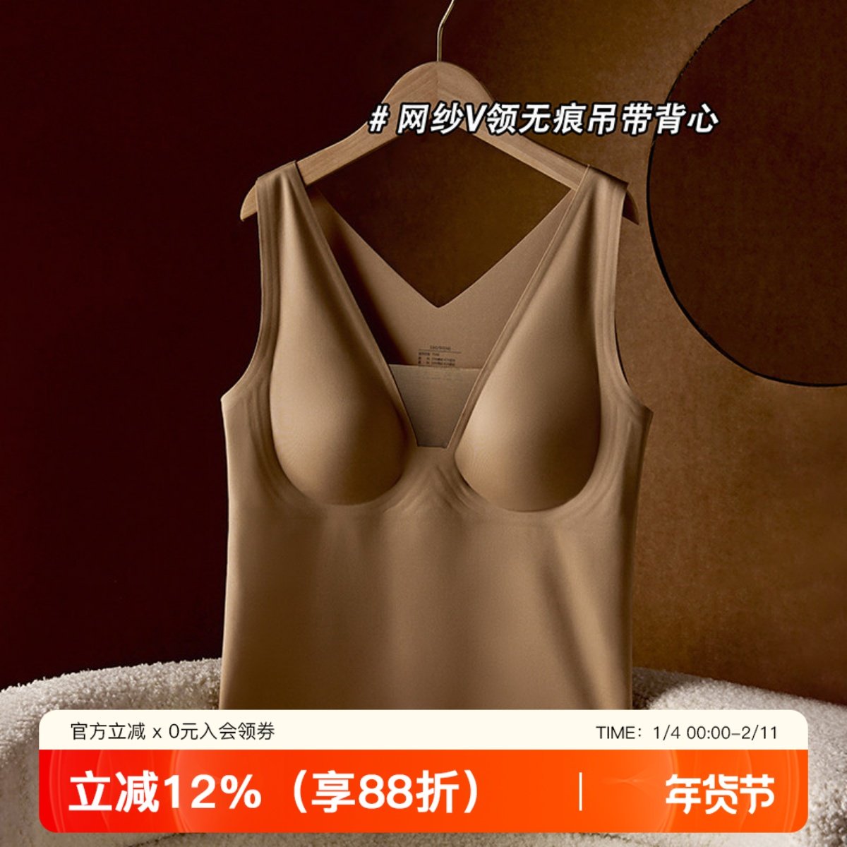 法式网纱V领宽肩带吊带背心女美背聚拢带胸垫内搭外穿白打底内衣,女士内衣/男士内衣/家居服,吊带/背心/T恤/打底/肌底衣,淘宝优惠券,粉丝福利购,淘宝优惠卷