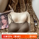 亲肤美背白色女自带胸垫隐形粉底液内衣文胸一体式 背心吊带抹胸