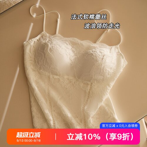 提未苏法式蕾丝防走光带胸垫吊带